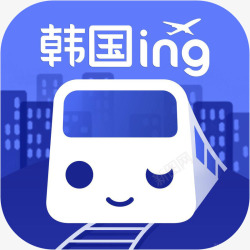 玩转韩国旅游app手机韩国地铁旅游应用图标高清图片