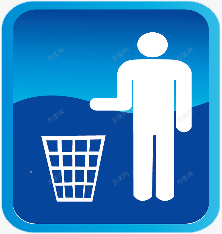 垃圾桶标志png免抠素材_新图网 https://ixintu.com 免扣素材 厕所 垃圾桶小图标 洗手间 爱护环境 男厕