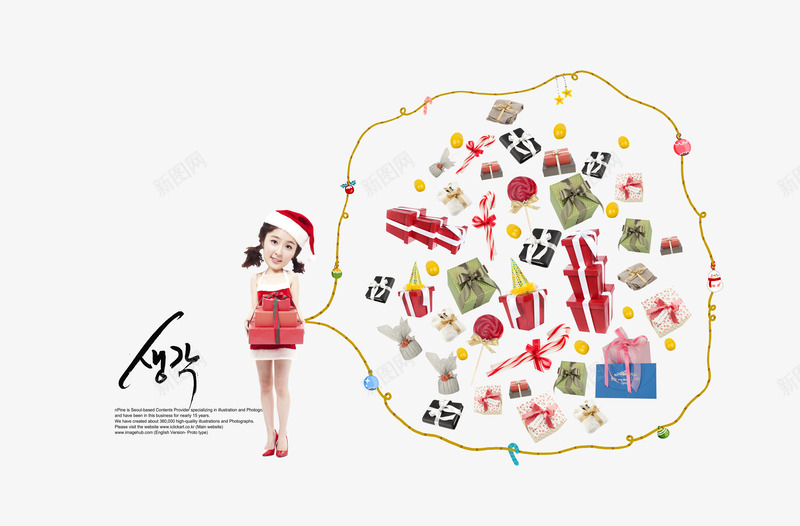 手抱礼物的女人png免抠素材_新图网 https://ixintu.com png图片素材 免费png素材 创意设计 购物美女 韩国素材