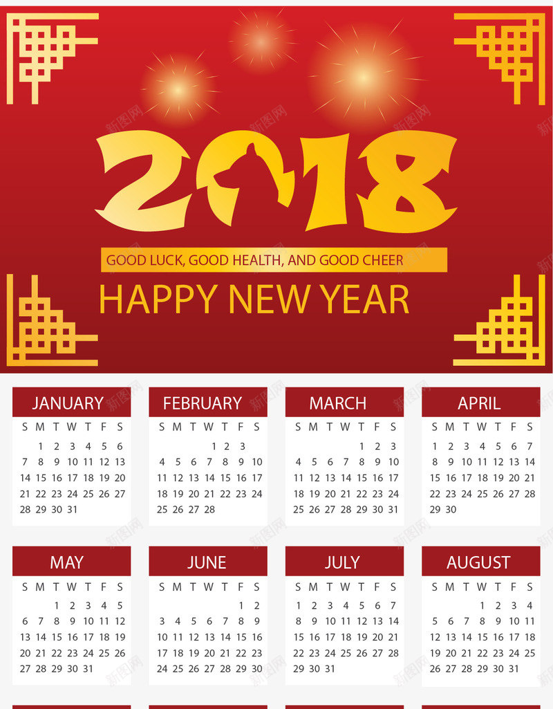 手绘2018年日历png免抠素材_新图网 https://ixintu.com 2018年 中国风 台历 手绘 日历 红色