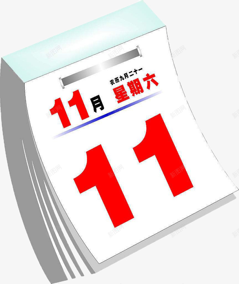 老日历手撕红色png免抠素材_新图网 https://ixintu.com 手撕 撕掉日历 日历 红色 老日历