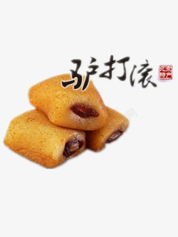 北京特色小吃驴打滚高清图片