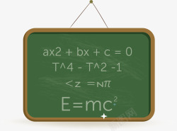 数学方程式小黑板素材