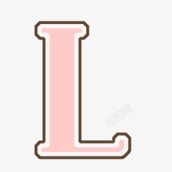 大写字母L手绘图标卡通图标大写字母L高清图片