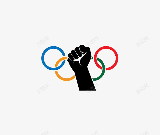 奥运五环png免抠素材_新图网 https://ixintu.com 五环 奥运会 拳头
