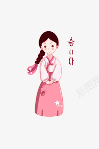 卡通韩国小姑娘png免抠素材_新图网 https://ixintu.com 卡通 小姑娘 汉服 汉服少女 韩国