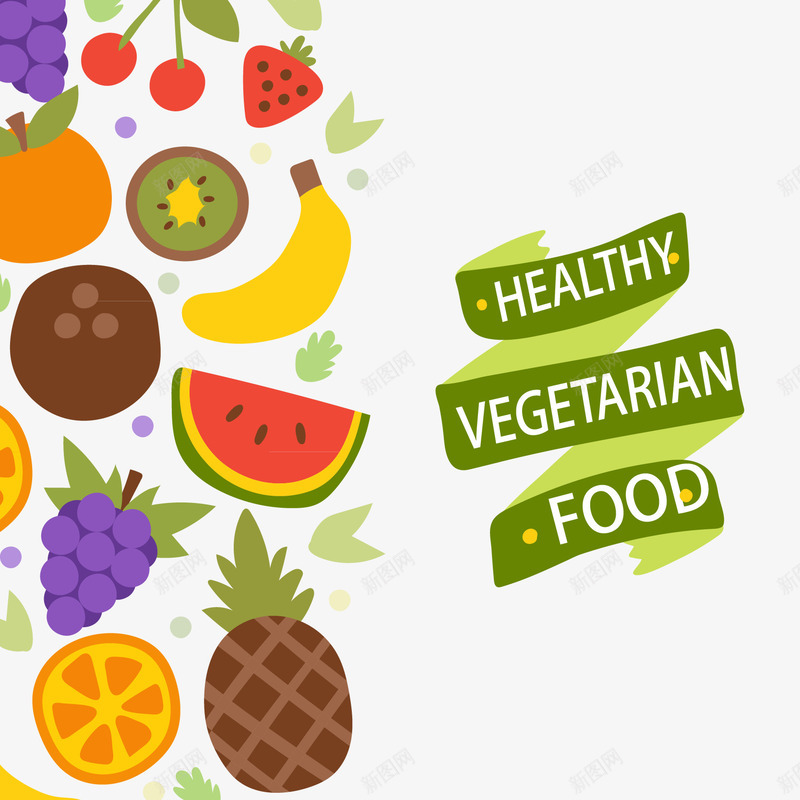 健康的蔬菜背景png免抠素材_新图网 https://ixintu.com e eps 天然 营养 蔬菜