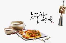 韩国食品免抠素材韩国美食高清图片