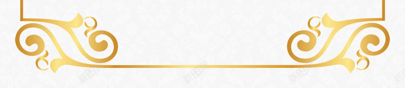 欧式花纹边框金色png免抠素材_新图网 https://ixintu.com psd 欧式底纹 欧式花纹边框 边框 边角花纹