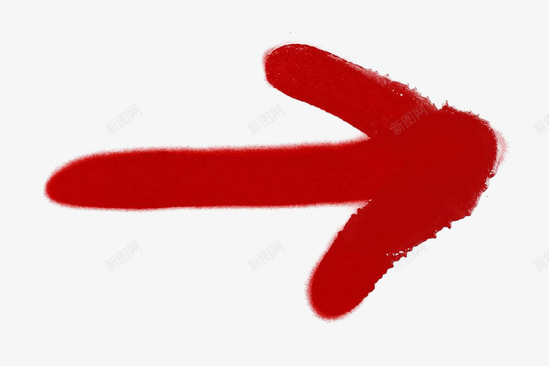 红色喷绘箭头png免抠素材_新图网 https://ixintu.com 喷涂 喷绘 墙体喷绘图 箭头 红色 颜料