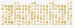 手写文字素材