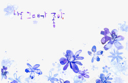 蓝色水彩手绘花朵韩国背景素材