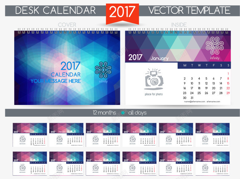 蓝光日历png免抠素材_新图网 https://ixintu.com 2017 台历 日历