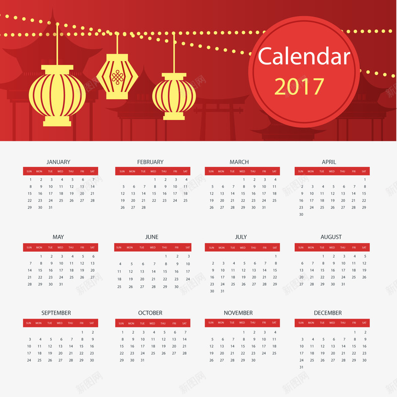 中国新年日历与灯笼矢量图ai免抠素材_新图网 https://ixintu.com 2017年日历 中国新年日历 建筑 矢量灯笼 红色 矢量图