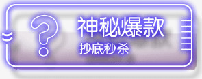 蓝色神秘爆款图标png_新图网 https://ixintu.com 图标 神秘 蓝色