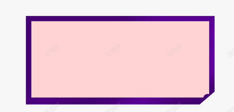 紫色边框折线png免抠素材_新图网 https://ixintu.com 折线 紫色 边框