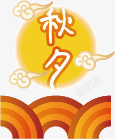 中秋节矢量图ai免抠素材_新图网 https://ixintu.com 中秋节 平面设计 矢量素材 节日 设计 韩国 矢量图