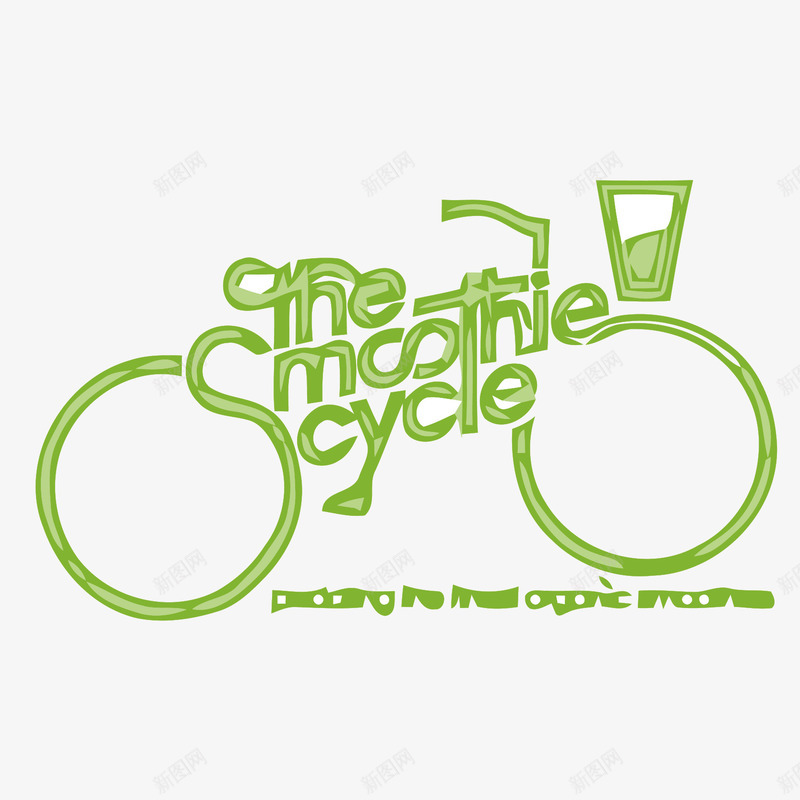 创意自行车图标矢量图ai_新图网 https://ixintu.com 创意自行车 矢量自行车 矢量青色自行车 自行车 矢量图