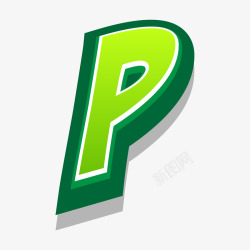 大写字母P一个大写字母P高清图片