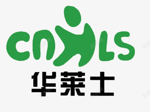 华莱士黑色logo图标psd_新图网 https://ixintu.com 华莱士 华莱士黑色logo设计 汉堡 炸鸡 美食 美食logo 黑色logo