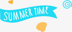 暑期暑假summer夏日字体素材