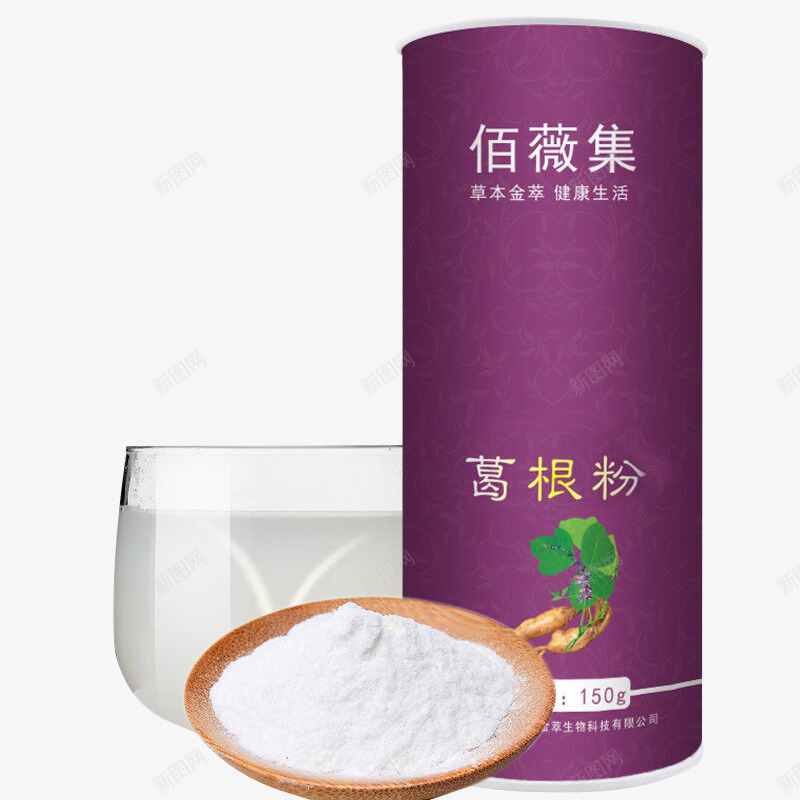 天然葛根粉青木瓜粉png免抠素材_新图网 https://ixintu.com 天然葛根粉 罐装葛根粉 葛根粉 葛根粉包装 葛根粉素材 青木瓜粉 食品