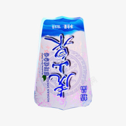 饮用天然矿泉水标签高清图片