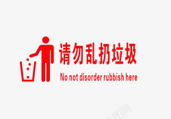 红色的卡通人素材