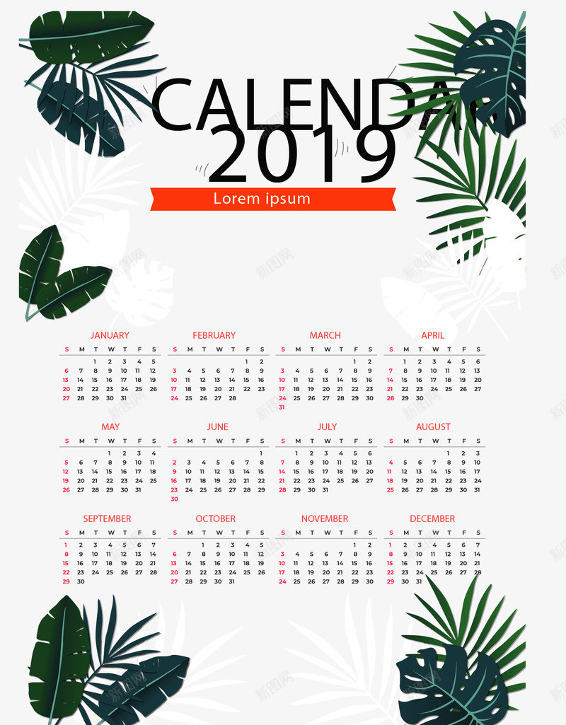 绿色树叶2019日历矢量图ai免抠素材_新图网 https://ixintu.com 2019日历 新年日历 日历 树叶日历 树叶边框 矢量png 矢量图