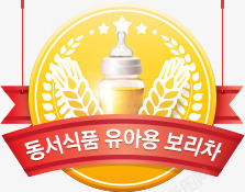 摇篮奶粉标志韩国标志奶粉LOGO图标高清图片
