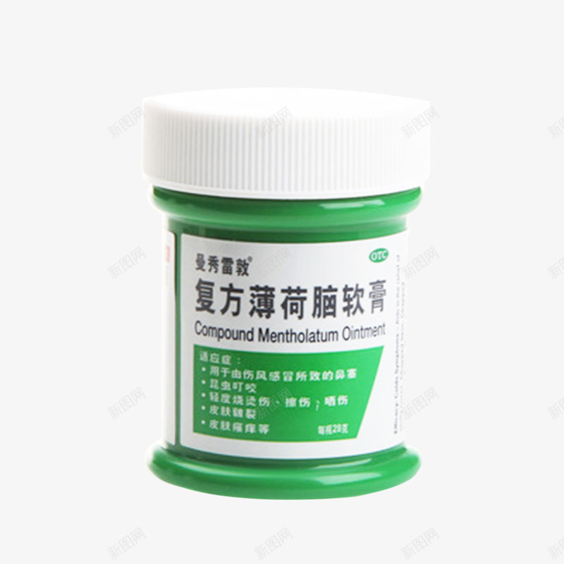 复方薄荷脑软膏png免抠素材_新图网 https://ixintu.com 产品实物 复方薄荷脑软膏 复方薄荷脑软膏免抠 药膏