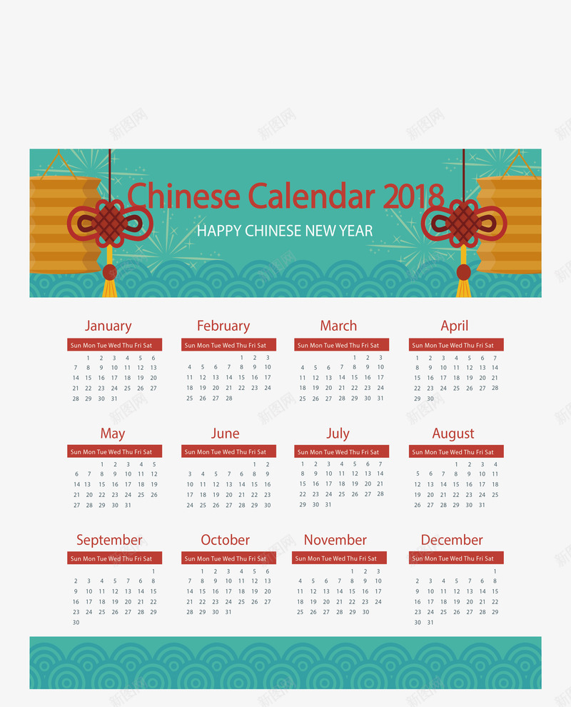 中国风灯笼日历模板矢量图ai免抠素材_新图网 https://ixintu.com 2018日历 中国风 中国风日历 日历 矢量png 矢量图