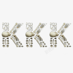 KKKKKK艺术字骨骼拼图高清图片