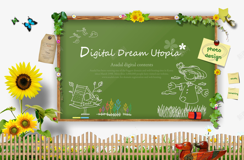 幼儿园海报png设计背景_新图网 https://ixintu.com 向日葵 围栏 绿叶 蝴蝶 黑板