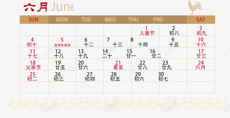 六月日历元素矢量图ai免抠素材_新图网 https://ixintu.com 元素 六月 日历 日历矢量 矢量图