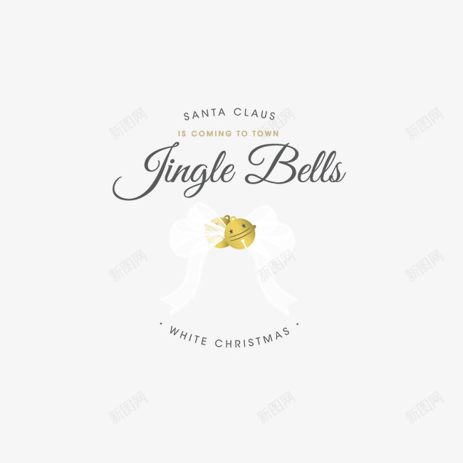 圣诞铃铛logo标志图标png_新图网 https://ixintu.com 卡通铃铛 圣诞铃铛 铃铛装饰