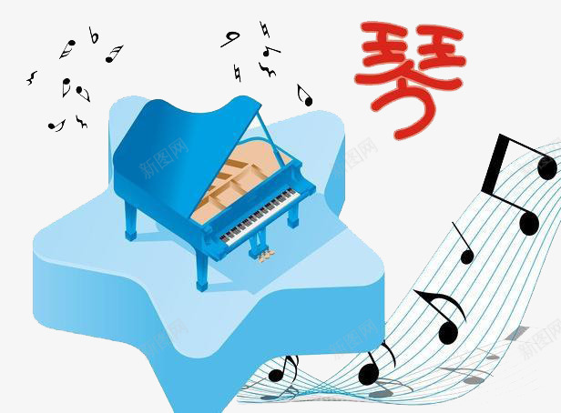 钢琴png免抠素材_新图网 https://ixintu.com 卡通 蓝色 钢琴 音乐符号