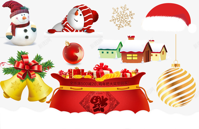 创意手绘合成圣诞节礼物礼袋铃铛png免抠素材_新图网 https://ixintu.com 创意 合成 圣诞节 礼物 礼袋 铃铛