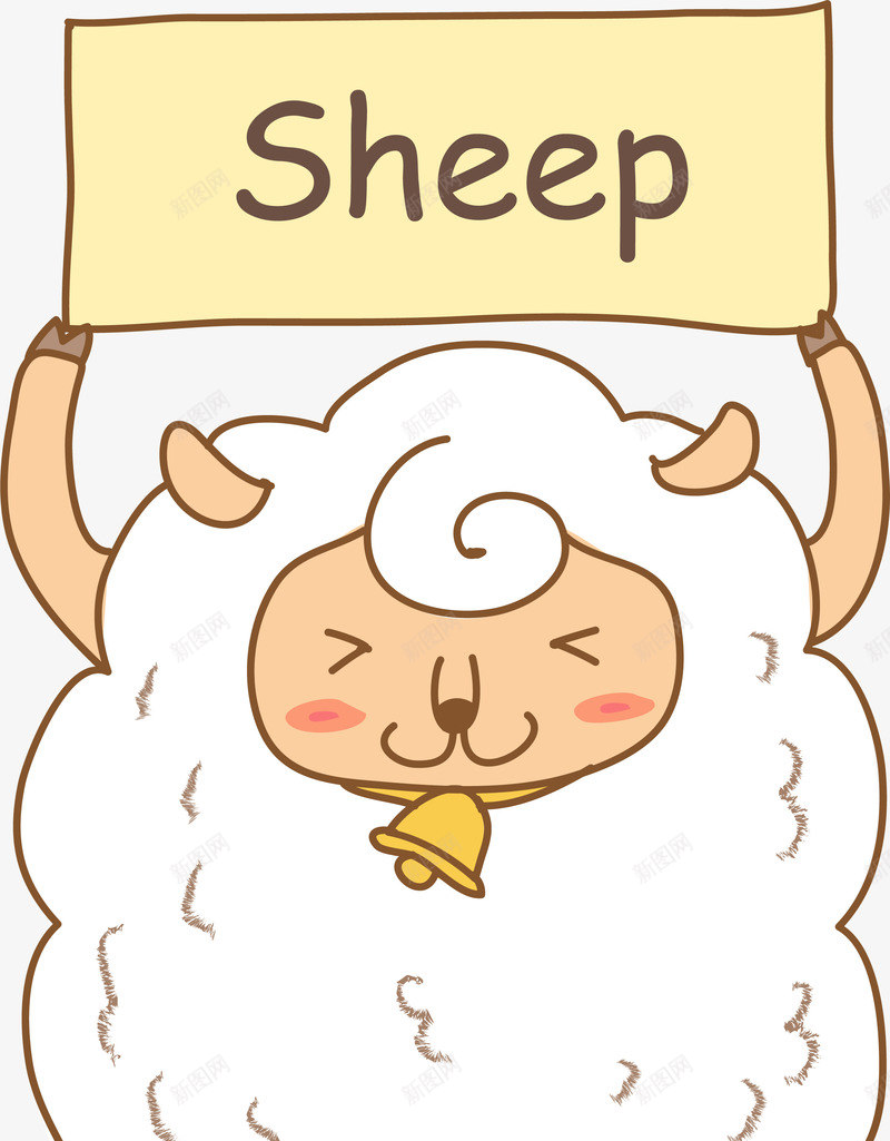卡通小绵羊手里的牌子png免抠素材_新图网 https://ixintu.com sheep 动物 卡通手绘 小绵羊 牌子 装饰图 黄色铃铛