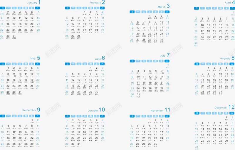 日历元素png免抠素材_新图网 https://ixintu.com 2017 创意 台历 新年 日历