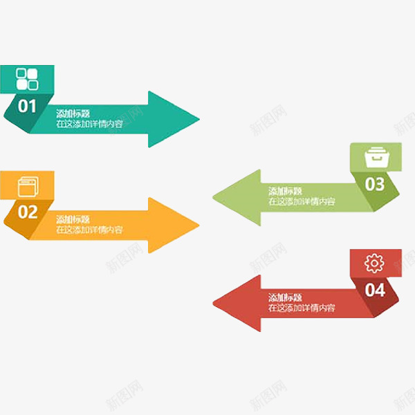 添加标题png免抠素材_新图网 https://ixintu.com 彩色 方框 方框免费图片 方框素材 标题 目录