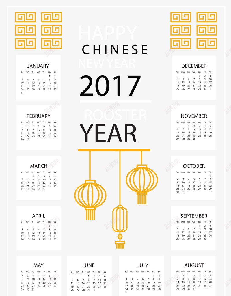 日历与黄色灯笼中国新年矢量图ai免抠素材_新图网 https://ixintu.com 2017年 中国新年 日历 矢量日历 黄色灯笼 矢量图