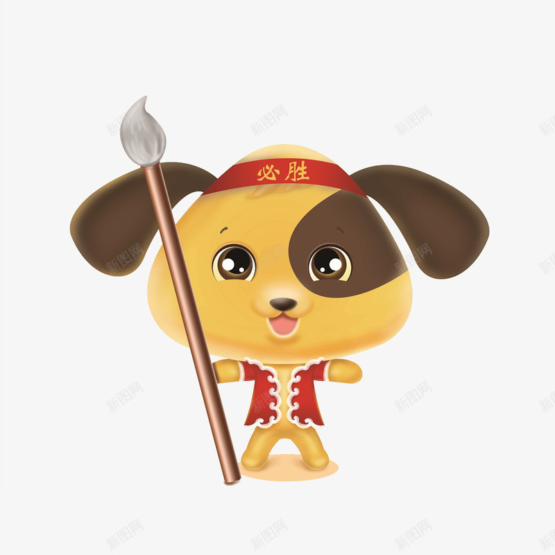 中国风拿着毛笔的小狗图png免抠素材_新图网 https://ixintu.com 中国风 卡通 可爱的 喜庆的 奋斗的 小狗 插图 毛笔