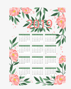 粉色花朵新年日历矢量图素材