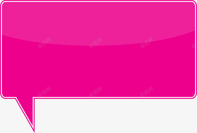 粉紫对话框png免抠素材_新图网 https://ixintu.com 对话 粉色 聊天 说话