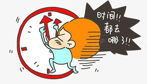 卡通闹钟png免抠素材_新图网 https://ixintu.com 创意图片 卡通画 卡通闹钟 时间