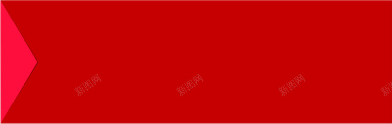 红色纯色简约海报标签png免抠素材_新图网 https://ixintu.com 标签 海报 简约 红色