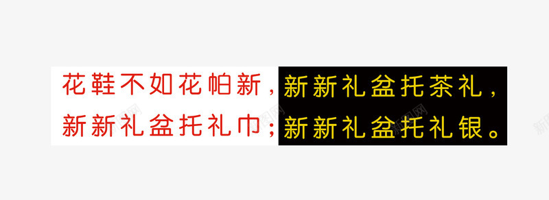 相册配图相册文字相册装饰png免抠素材_新图网 https://ixintu.com 相册文字 相册文字装饰 相册艺术字 相册装饰 相册配图 相片装饰 艺术字 艺术字免费下载