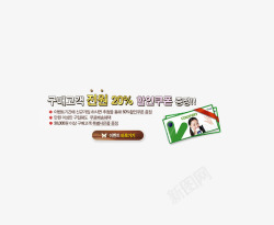 韩国网页模板素材