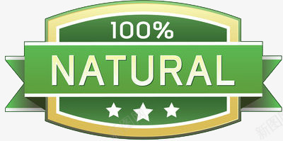纯天然png免抠素材_新图网 https://ixintu.com 100 促销标签 天然 绿色 自然